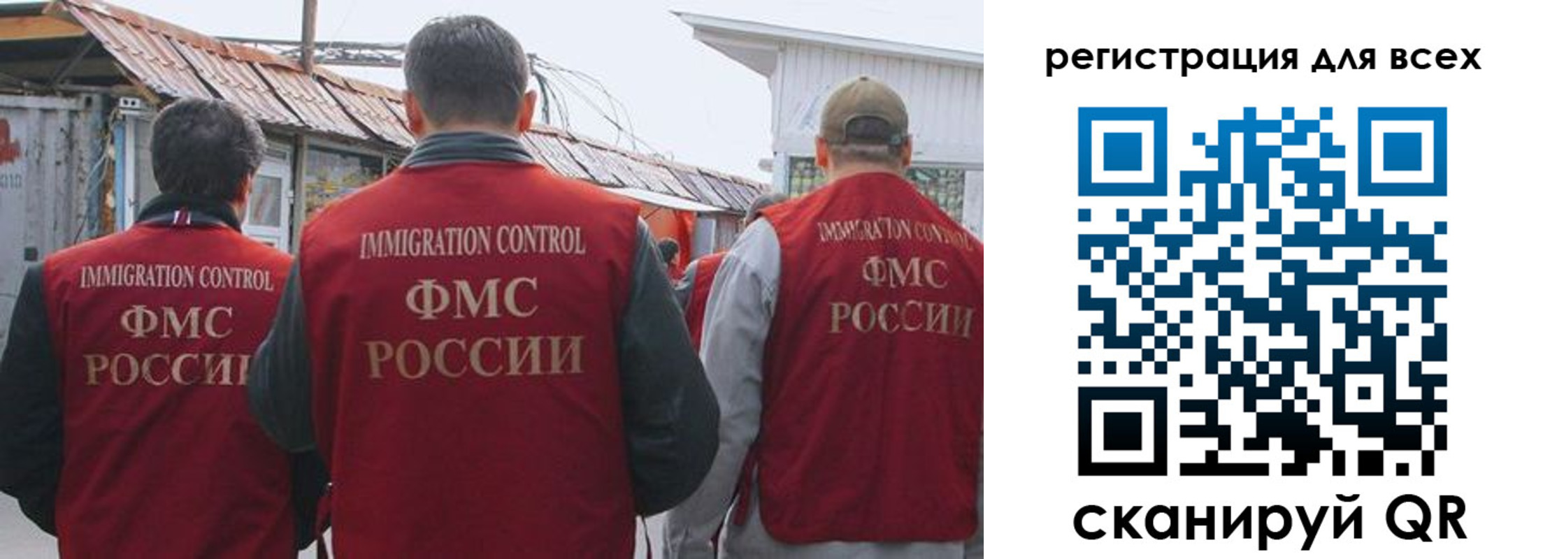 прописка для военкомата в Сахалинской области