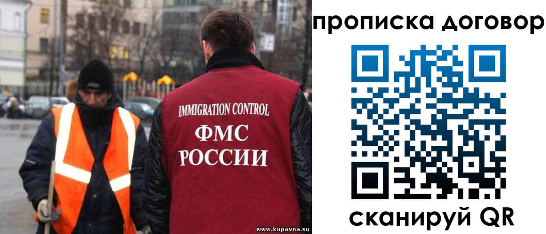прописка гарантия в Сахалинской области